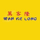 wan-ke-long