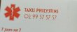 taxis-philystins